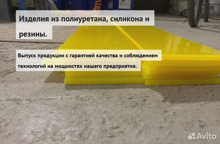 Скребки для катка 1750х150х10