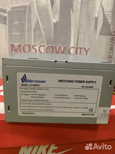 Блок питания 400w