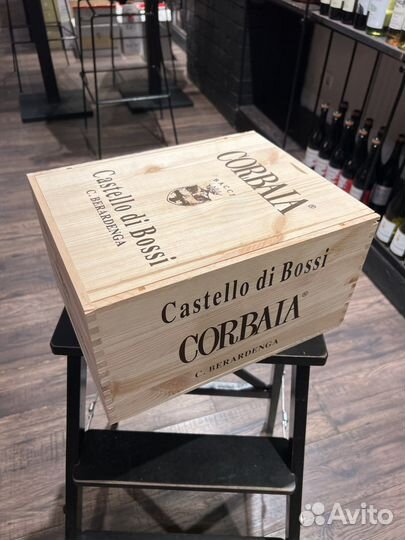 Деревянные ящики от вина