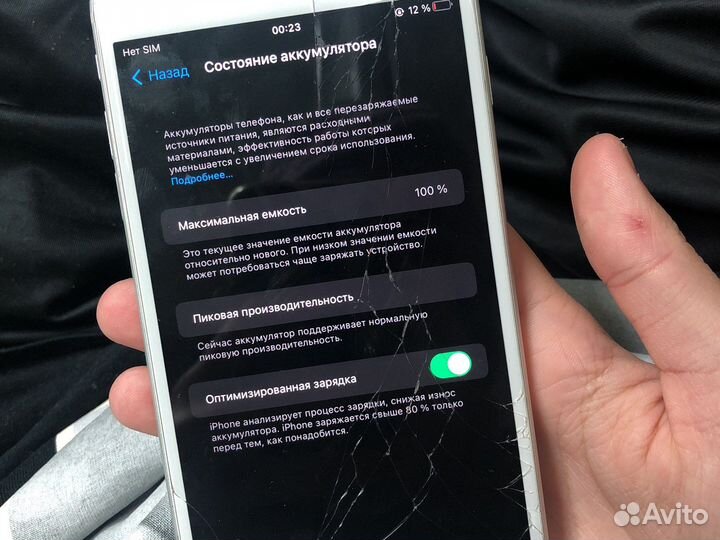 Телефон iPhone 6s+