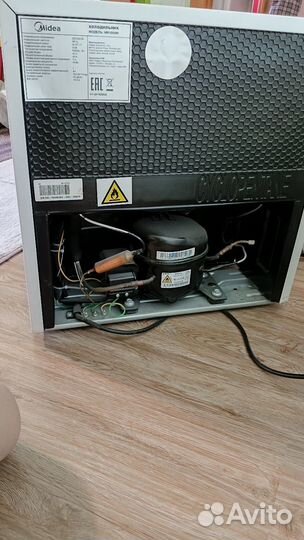 Холодильник