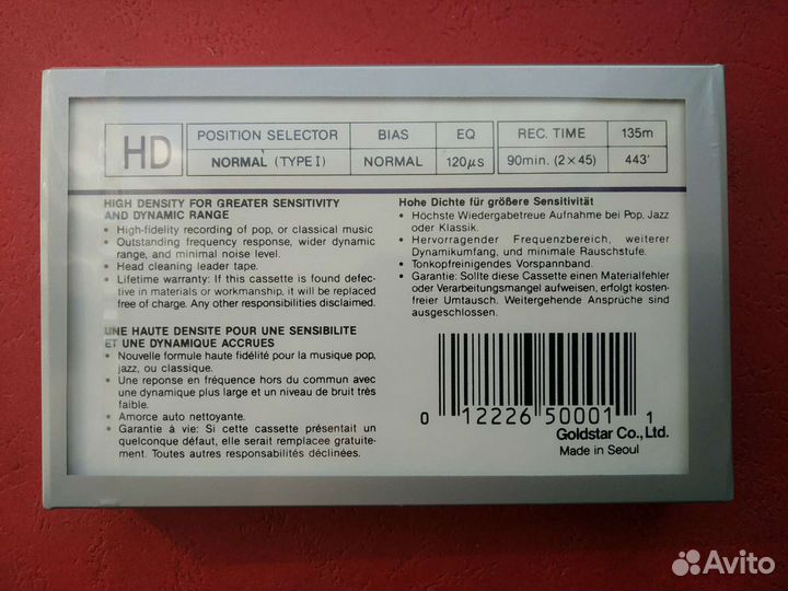 Аудиокассета GoldStar HD90