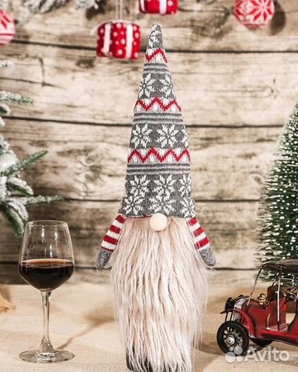 Гном на бутылку