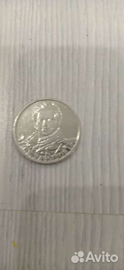 Монеты