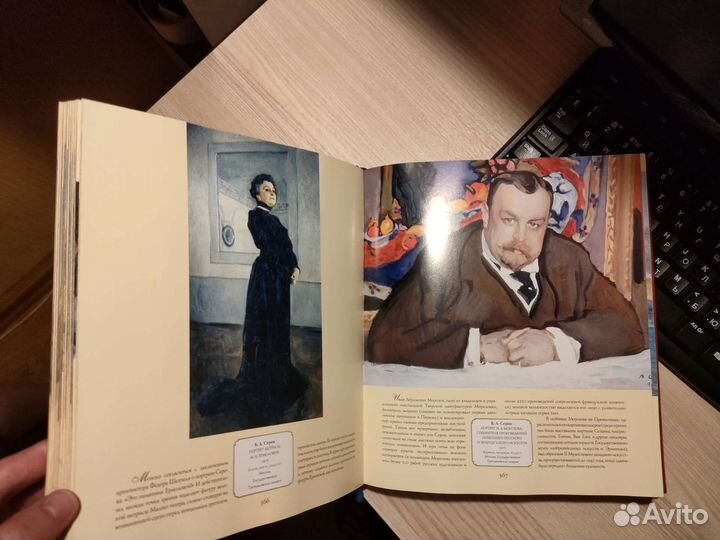 500 шедевров русской живописи