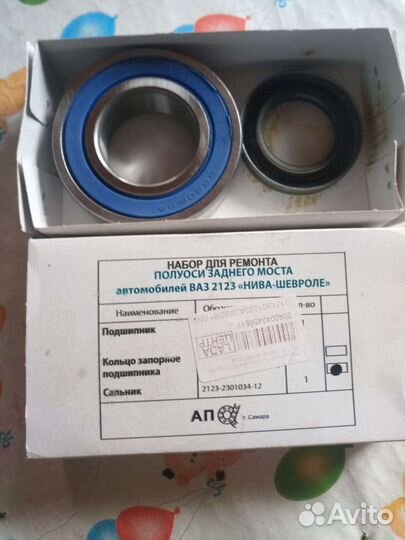 Подшипник заднего моста на Шевроле-Нива
