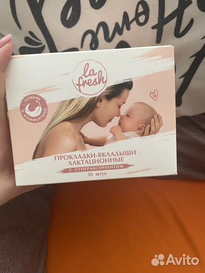 Прокладки для груди