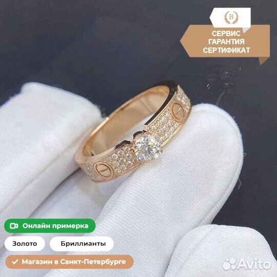 Cartier Love Solitaire золотое кольцо 0,22ct