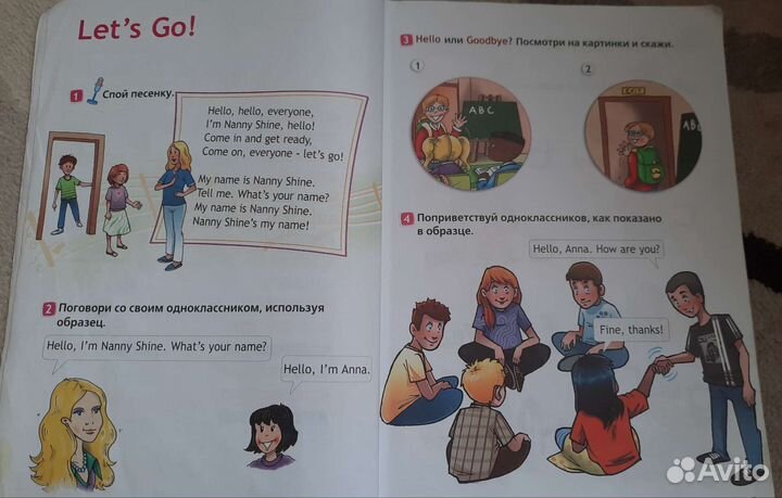 Учебник по английскому языку 2 класс Spotlight