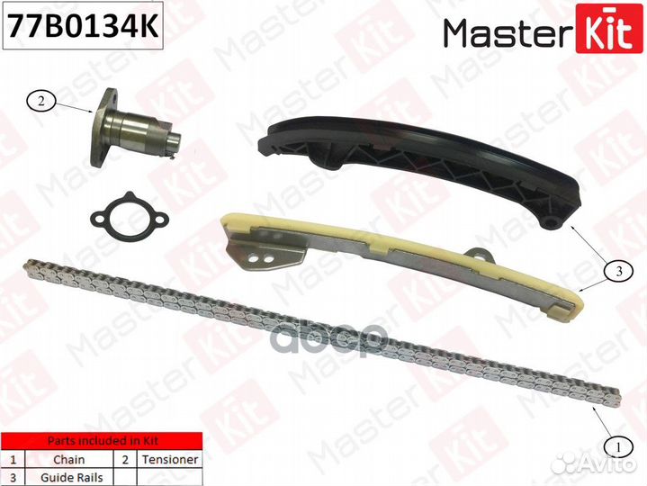 Комплект цепи грм toyota 3ZR-FAE без звездочек