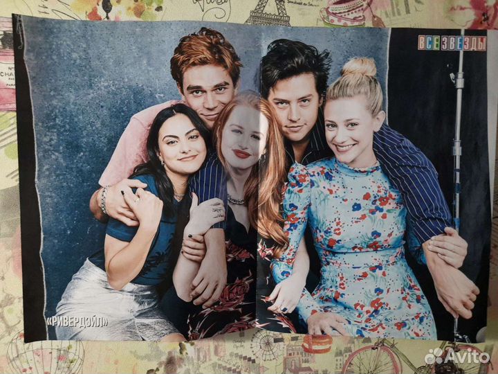 Плакаты постеры на стену