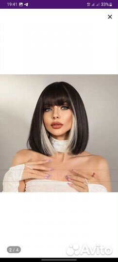 Парик для волос, каре