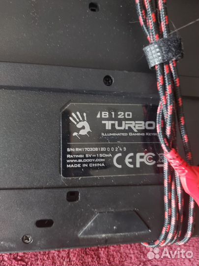 Гарнитура Bloody