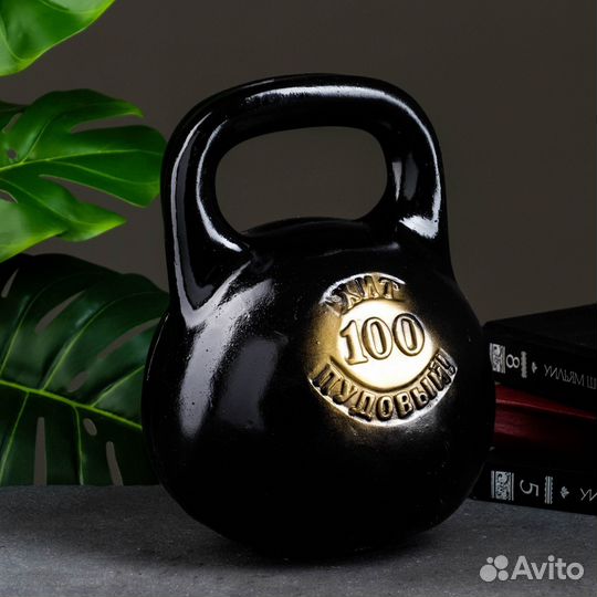 Копилка для денег