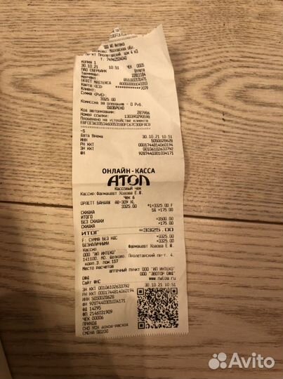 Бандаж абдоминальный orlett AB-309