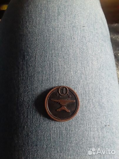 Монета из сокровищ пятерочки