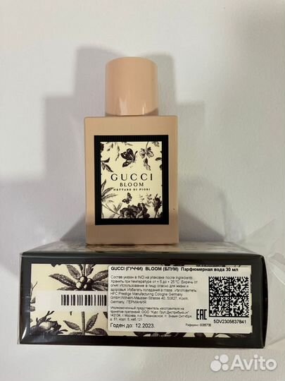 Парфюмерная вода женская Gucci