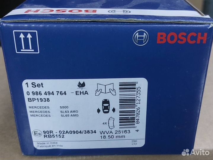 Задние колодки bosch MB AMG 6.3 S222/217