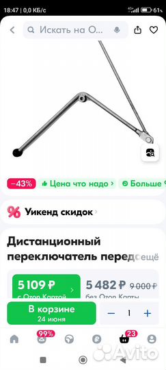 Мотоблок бу