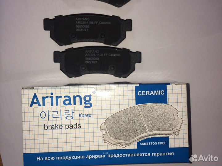 Колодки задние Шевроле Лачетти