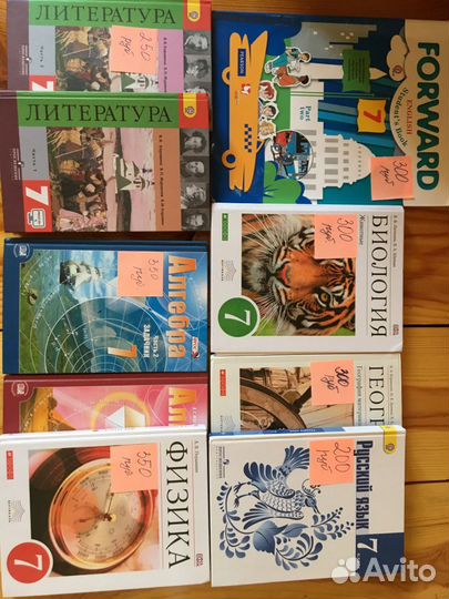 Учебники за 7-8 класс