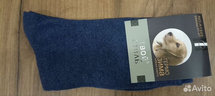 Носки в ассортименте