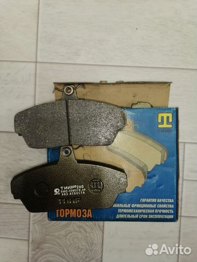 Колодки дискового тормоза
