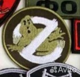 Нашивка 4 шт