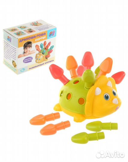 Развивающие игрушка спайк сортер новая