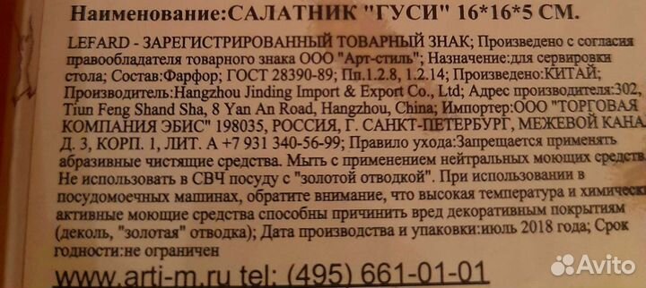 Чашка с блюдцем кофейная