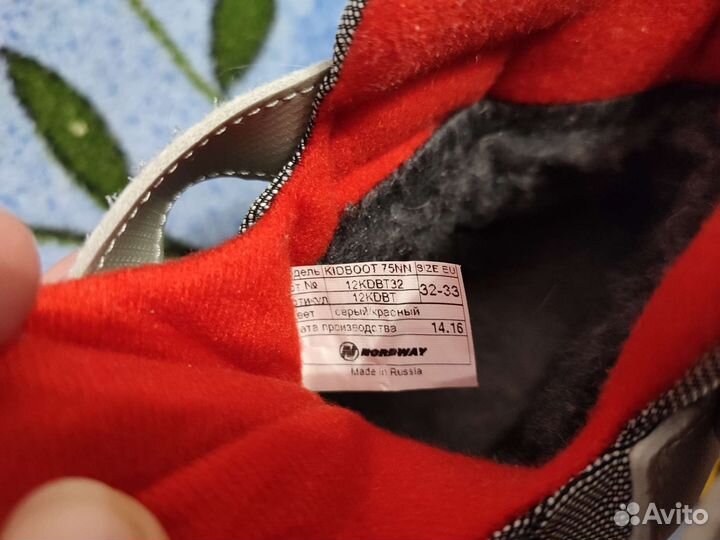 Лыжные ботинки nordway