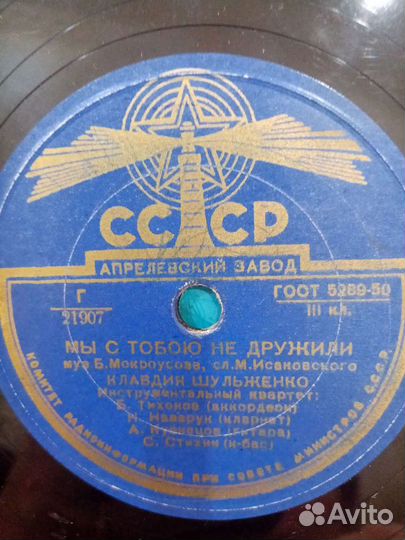 Грампластинки СССР одним лотом