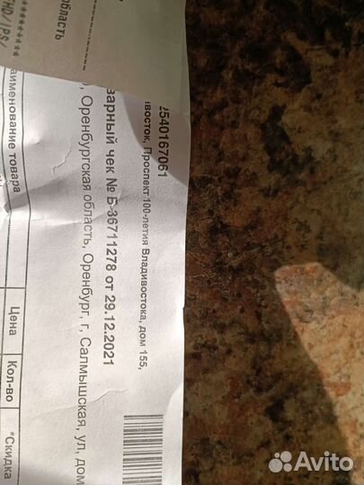 17.3 Ноутбук Lenovo Legion 5 (FHD/IPS/144Hz/300n)