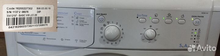 Запчасти стиральной машины Indesit iwsb5105 (CIS)