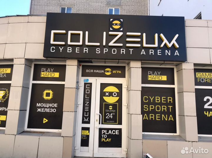 Компьютерный клуб