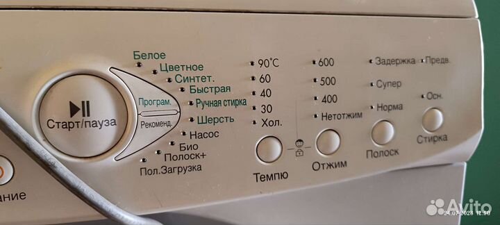 Стиральная машина LG