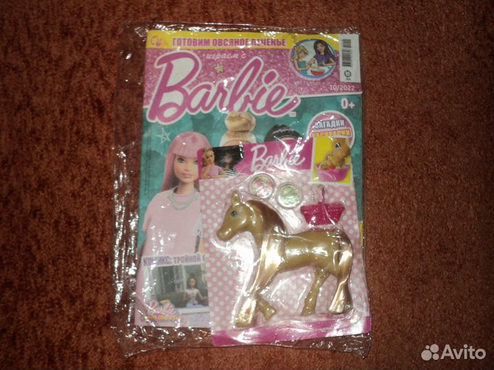 Барби журналы (8 шт.)