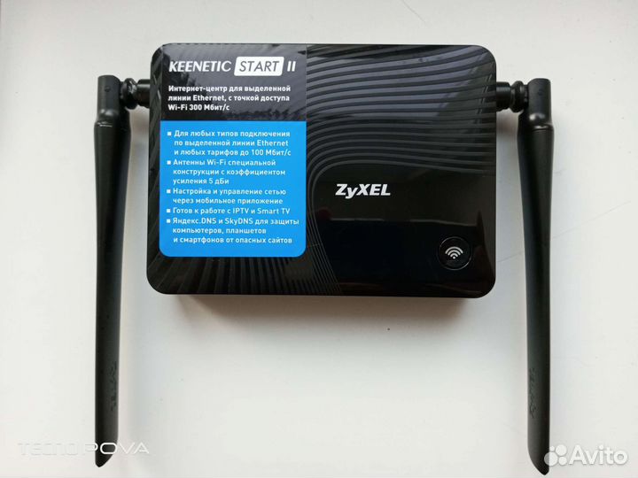 Zyxel keenetic Start 2