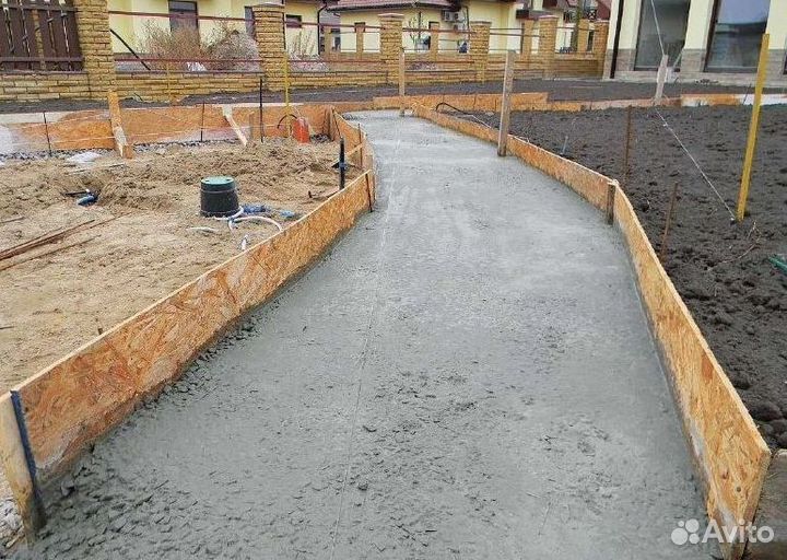 Бетон новый