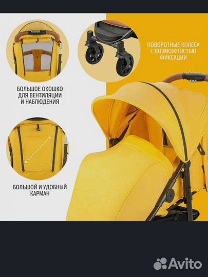 Коляска прогулочная nuovita