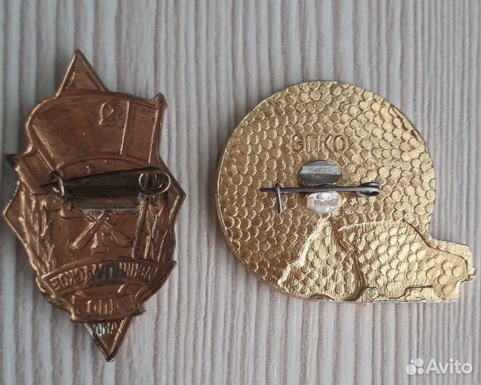 Значки СССР