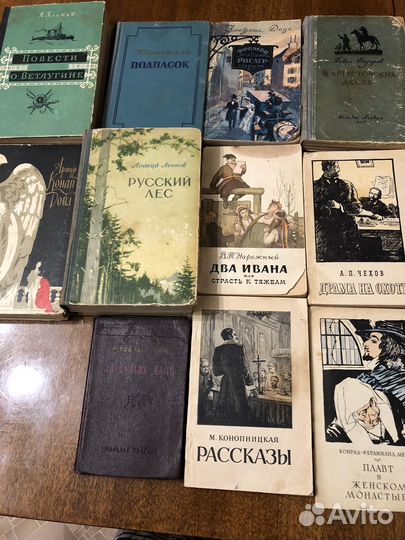 Книги 50х годов