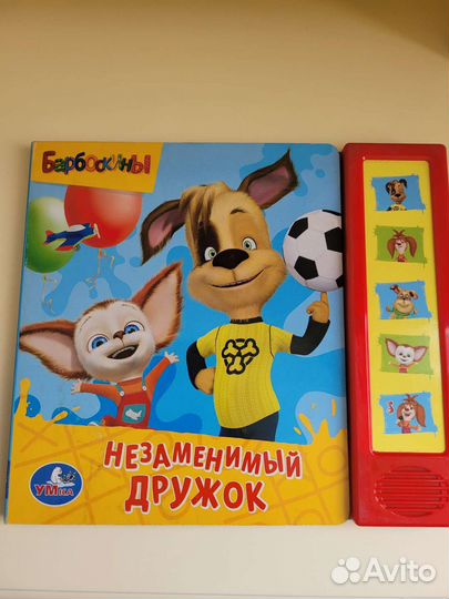 Музыкальные книги