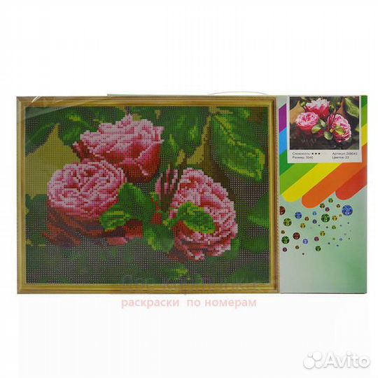 Алмазная мозаика 30x40 Большой слон в Африке