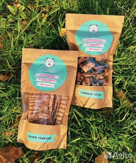 Легкое говяжье сушеное лакомство для собак