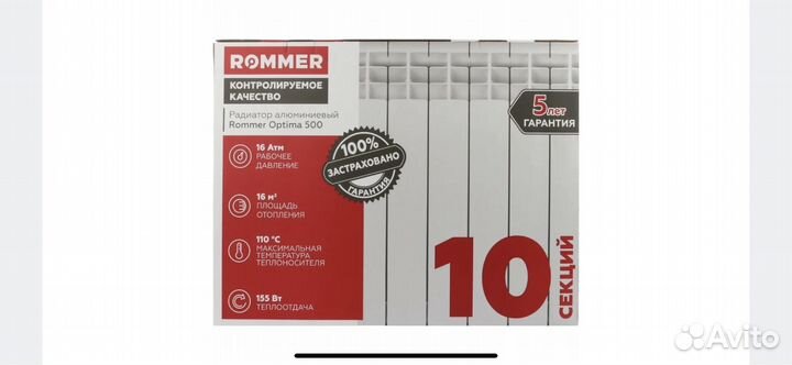 Продам радиаторы отопления новые