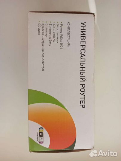 Роутер для интернета