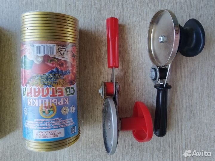 Закатка для банок