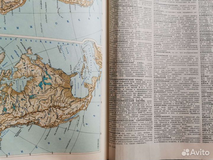 Советский энциклопедический словарь