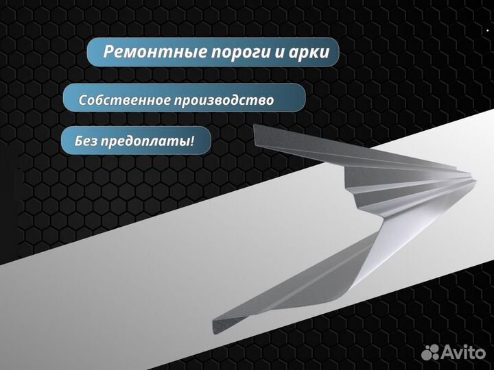 Пороги кузовные Volkswagen Passat 3 B3